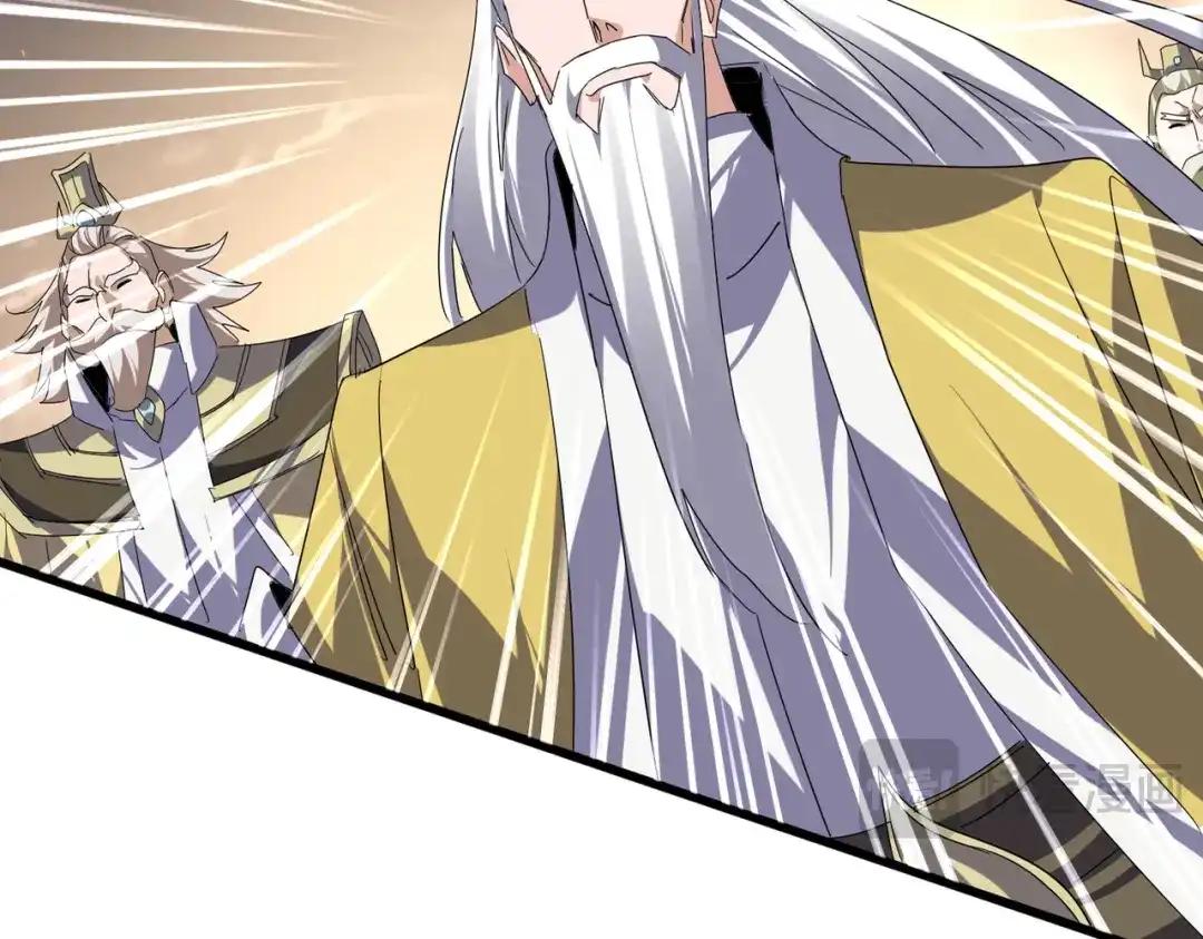 第772话 老狗莫吠 第55页