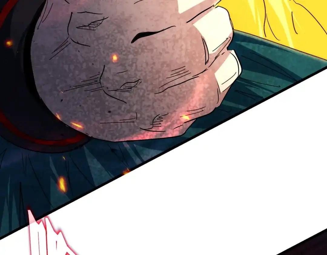 第772话 老狗莫吠 第58页