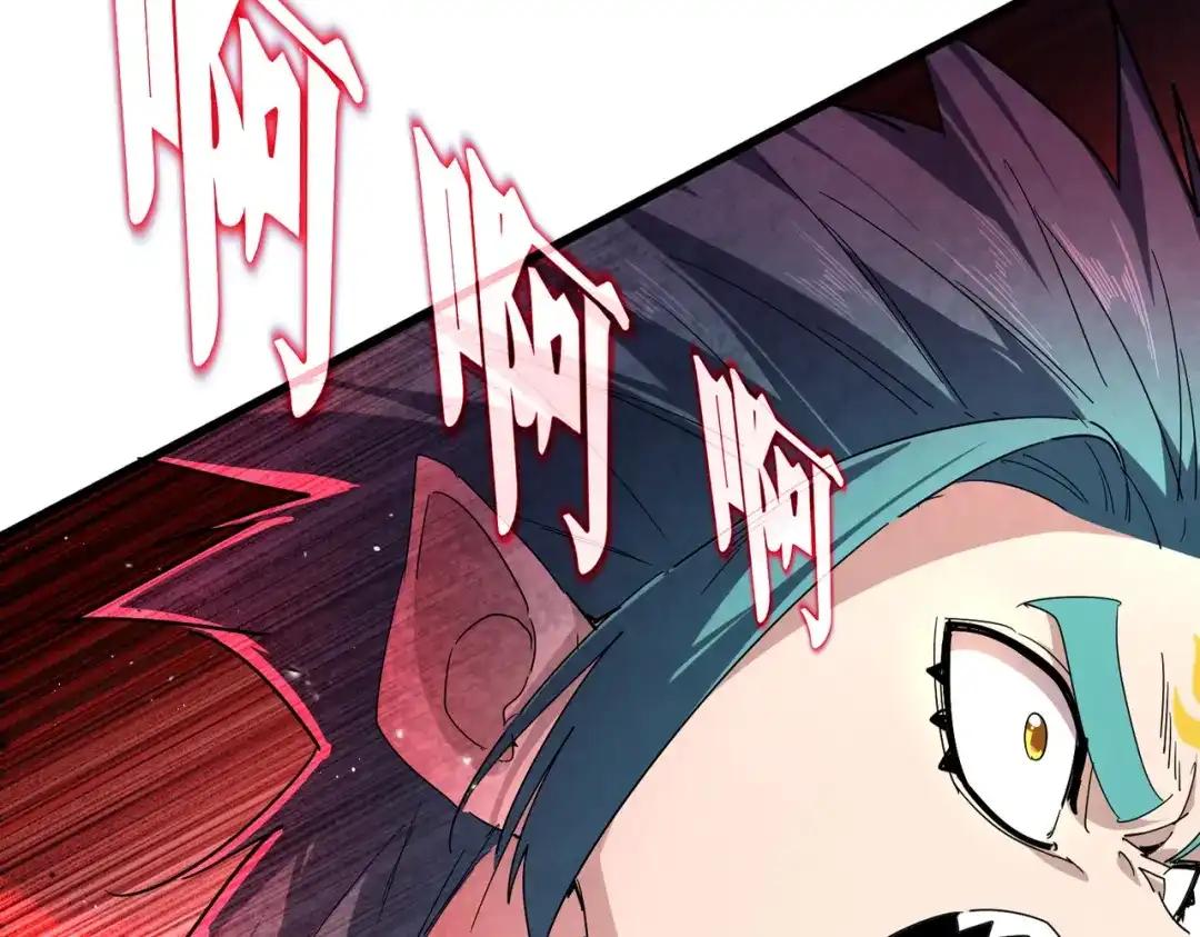 第772话 老狗莫吠 第59页