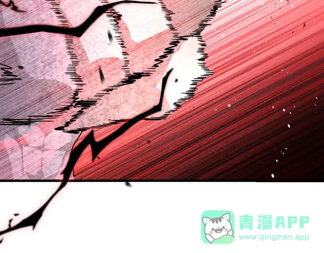 第772话 老狗莫吠 第61页