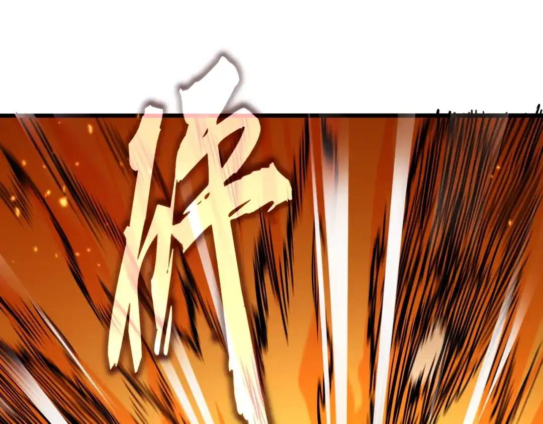 第772话 老狗莫吠 第63页