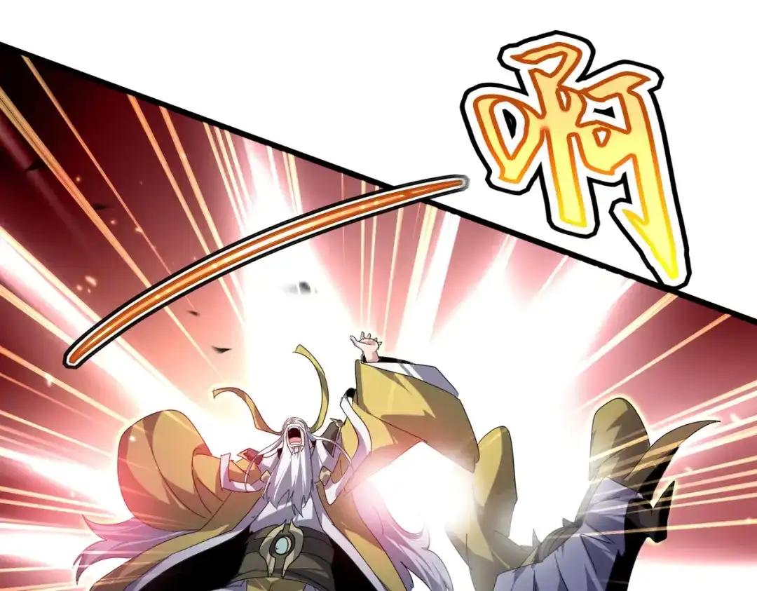 第772话 老狗莫吠 第69页