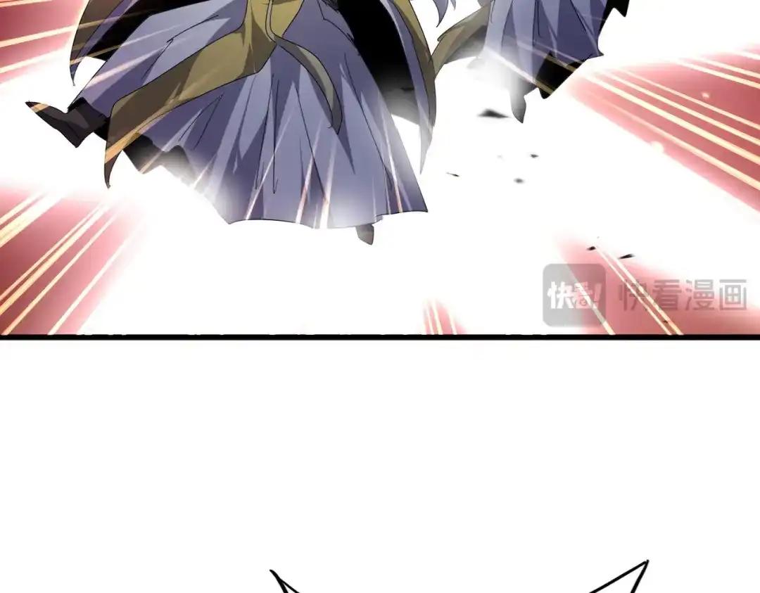 第772话 老狗莫吠 第70页