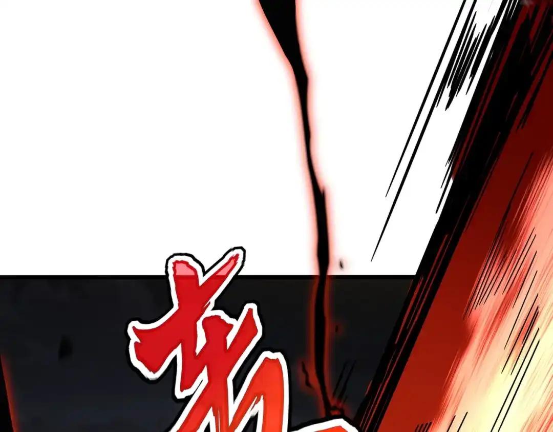 第772话 老狗莫吠 第73页