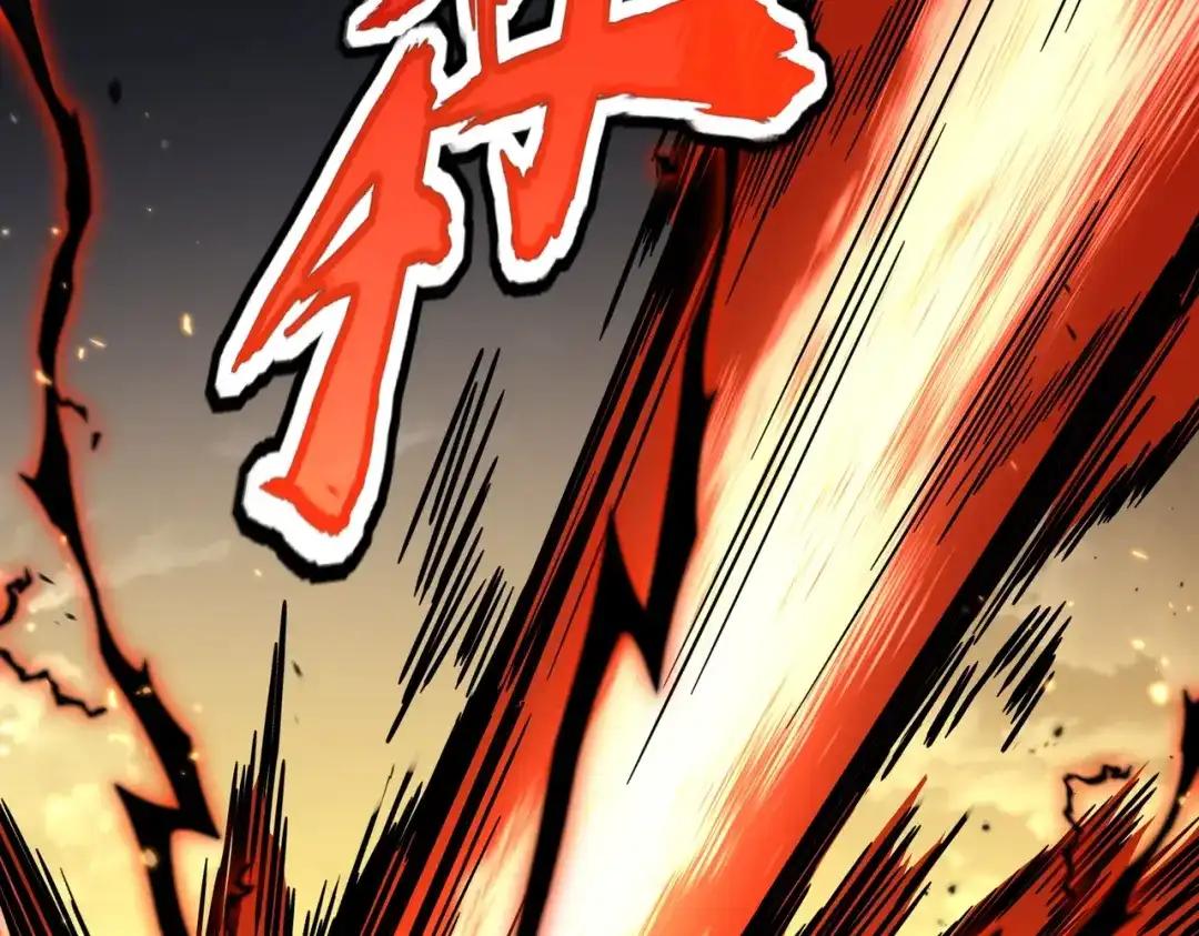 第772话 老狗莫吠 第74页