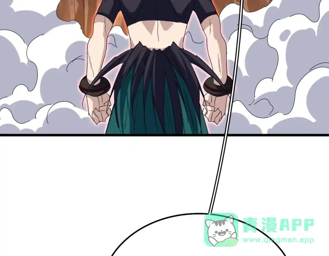 第772话 老狗莫吠 第91页