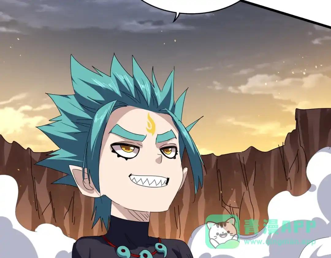第772话 老狗莫吠 第101页