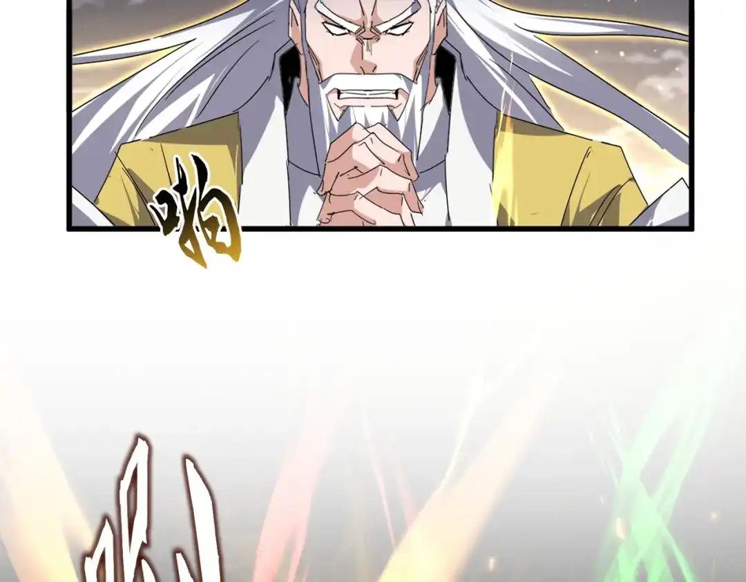 第772话 老狗莫吠 第103页