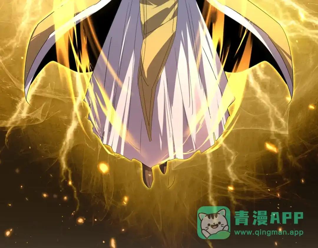 第772话 老狗莫吠 第106页