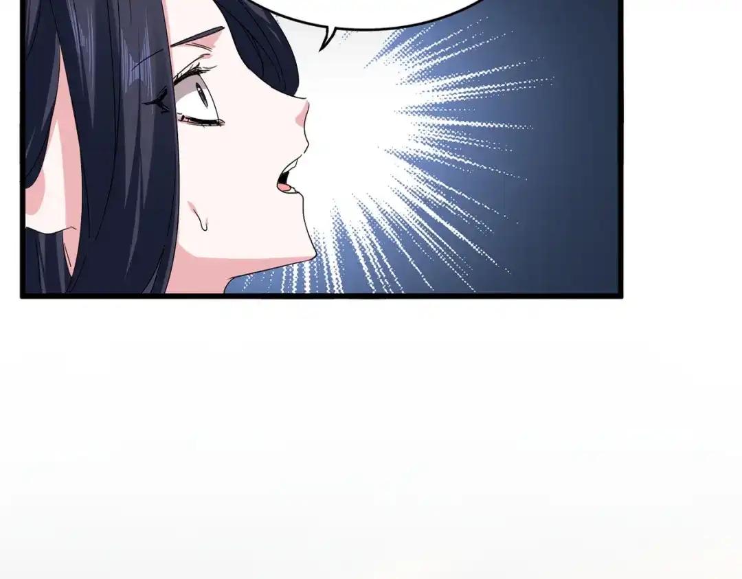 第772话 老狗莫吠 第108页