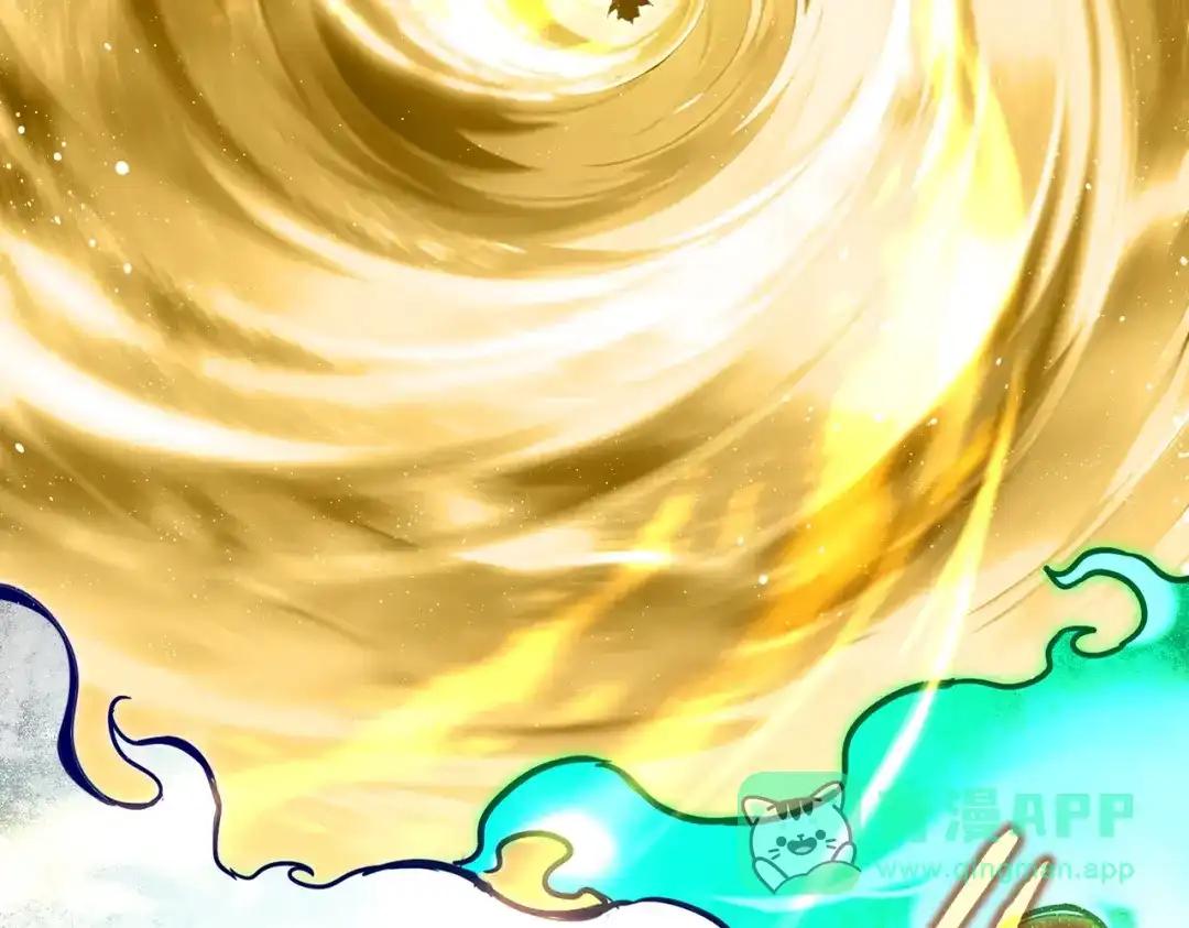 第772话 老狗莫吠 第111页