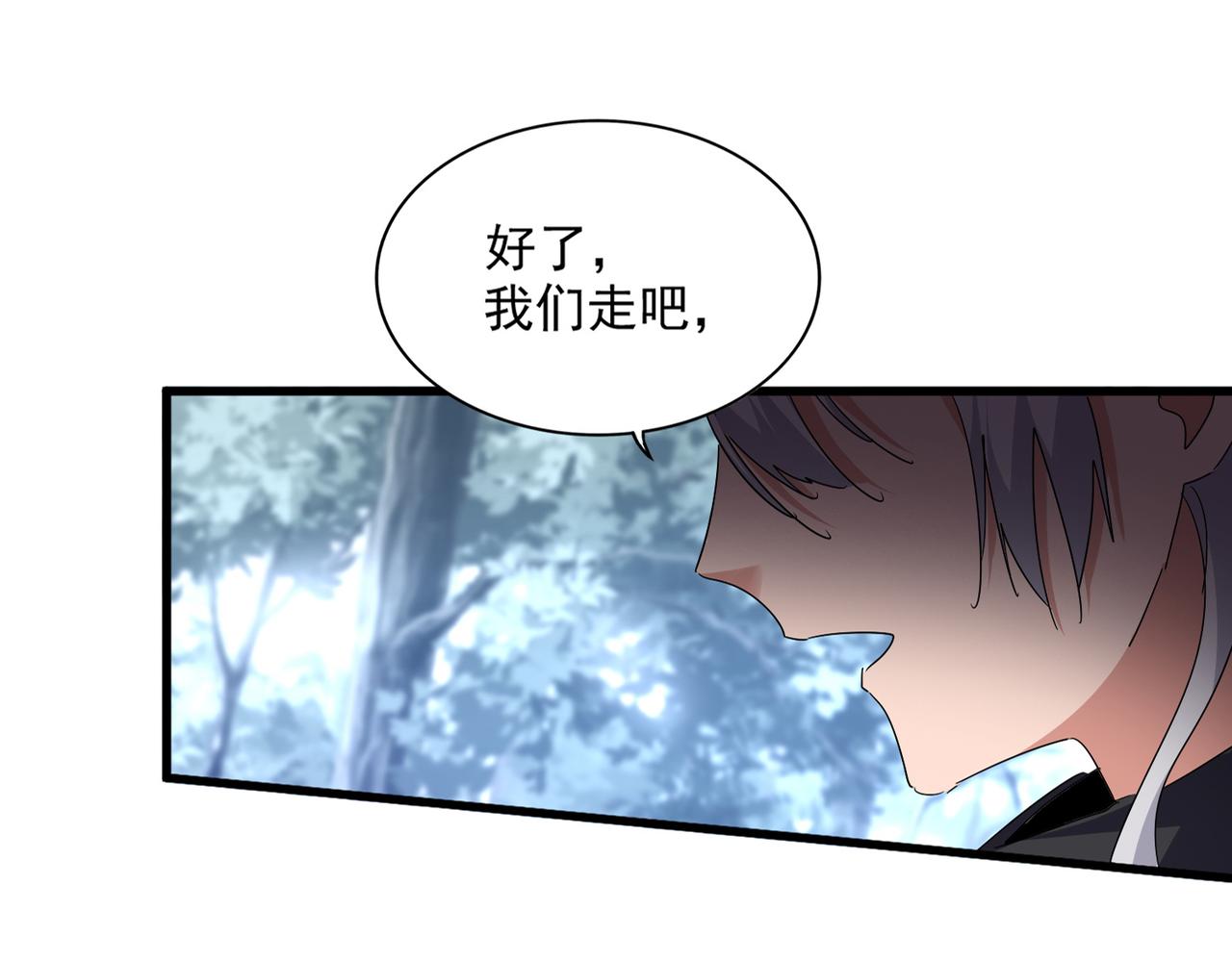 第780话 陈桥兵变 第1页