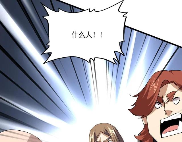 第780话 陈桥兵变 第13页