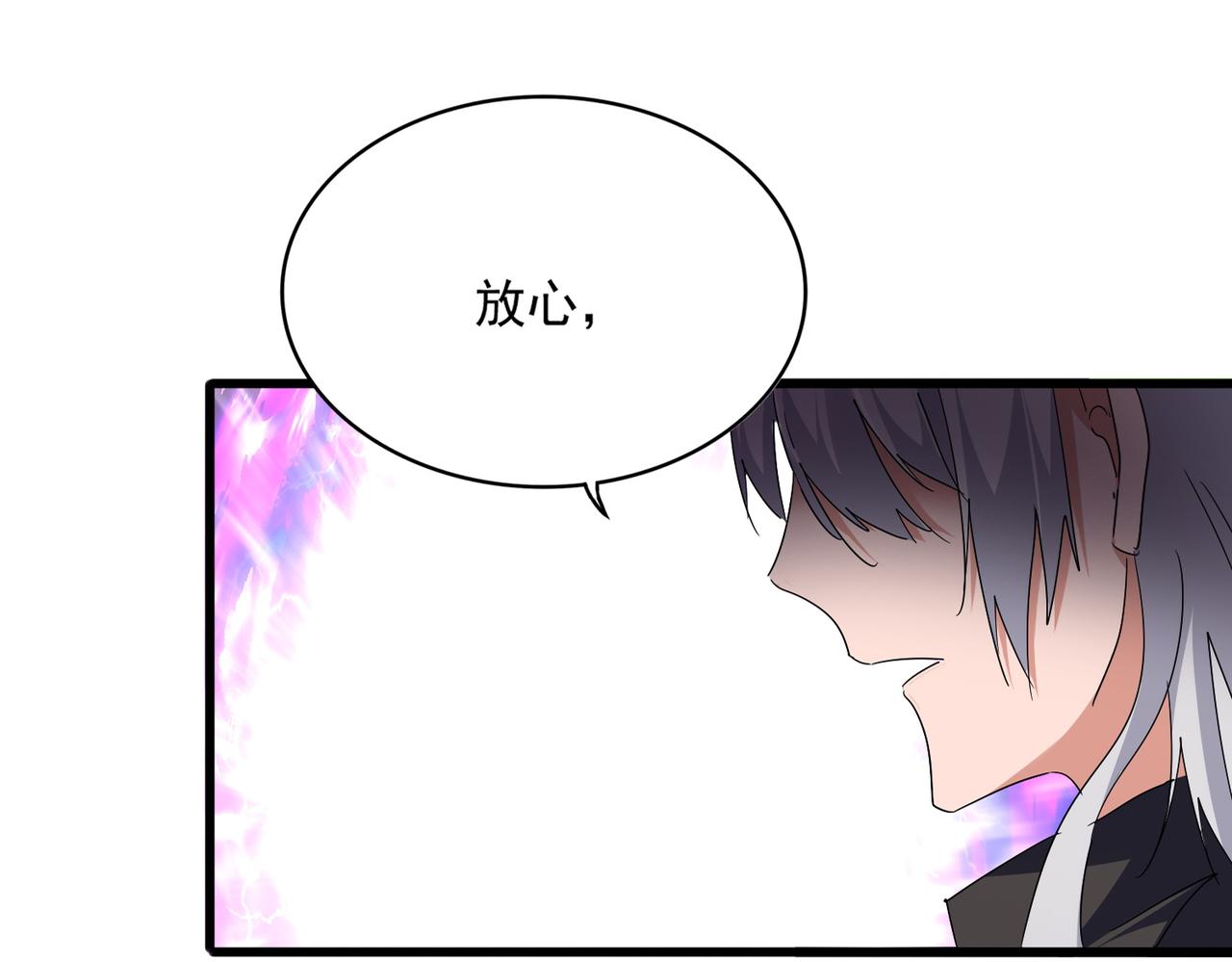 第780话 陈桥兵变 第15页