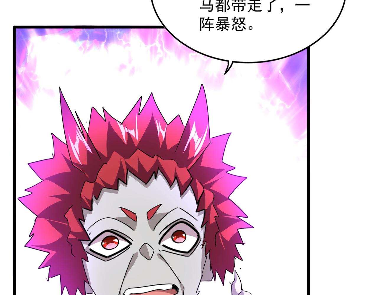 第780话 陈桥兵变 第21页
