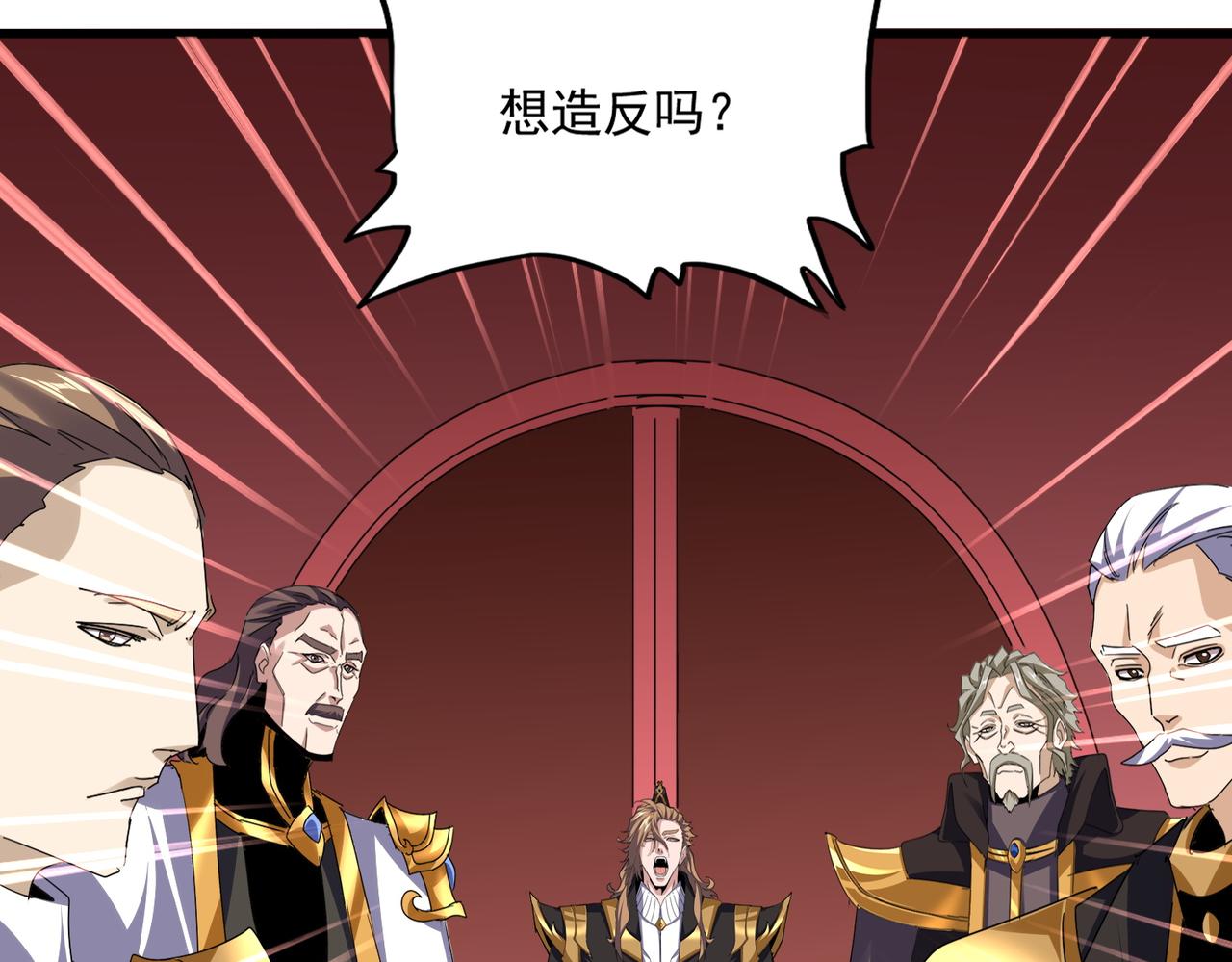 第780话 陈桥兵变 第36页