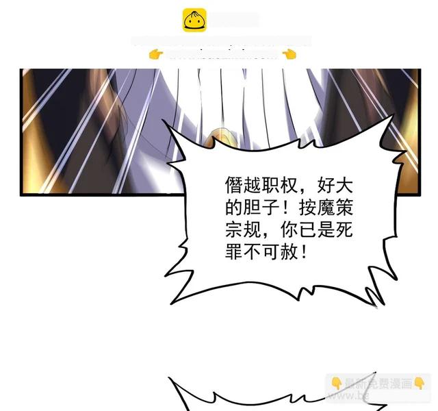 第780话 陈桥兵变 第47页