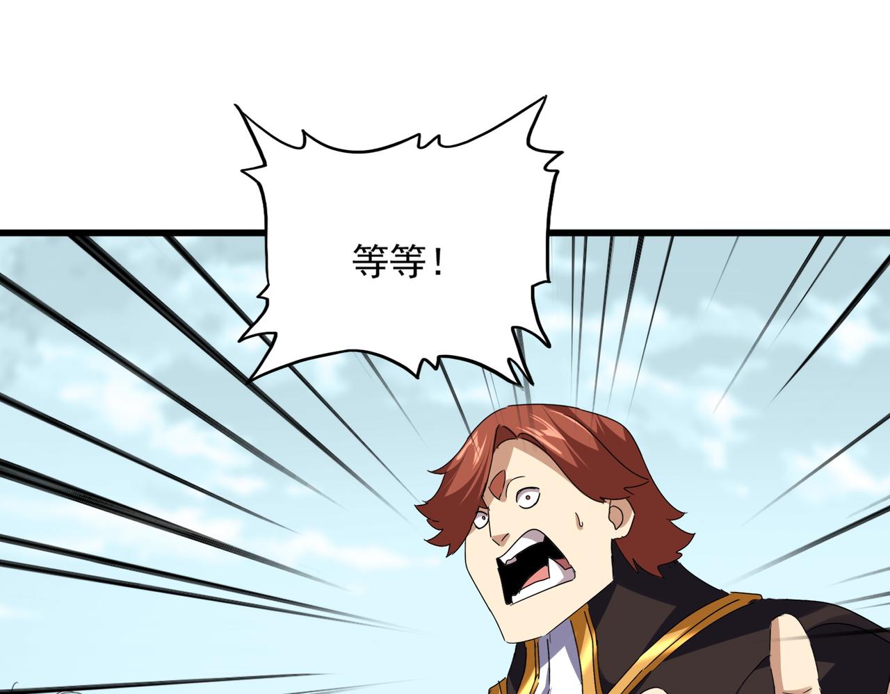 第780话 陈桥兵变 第63页