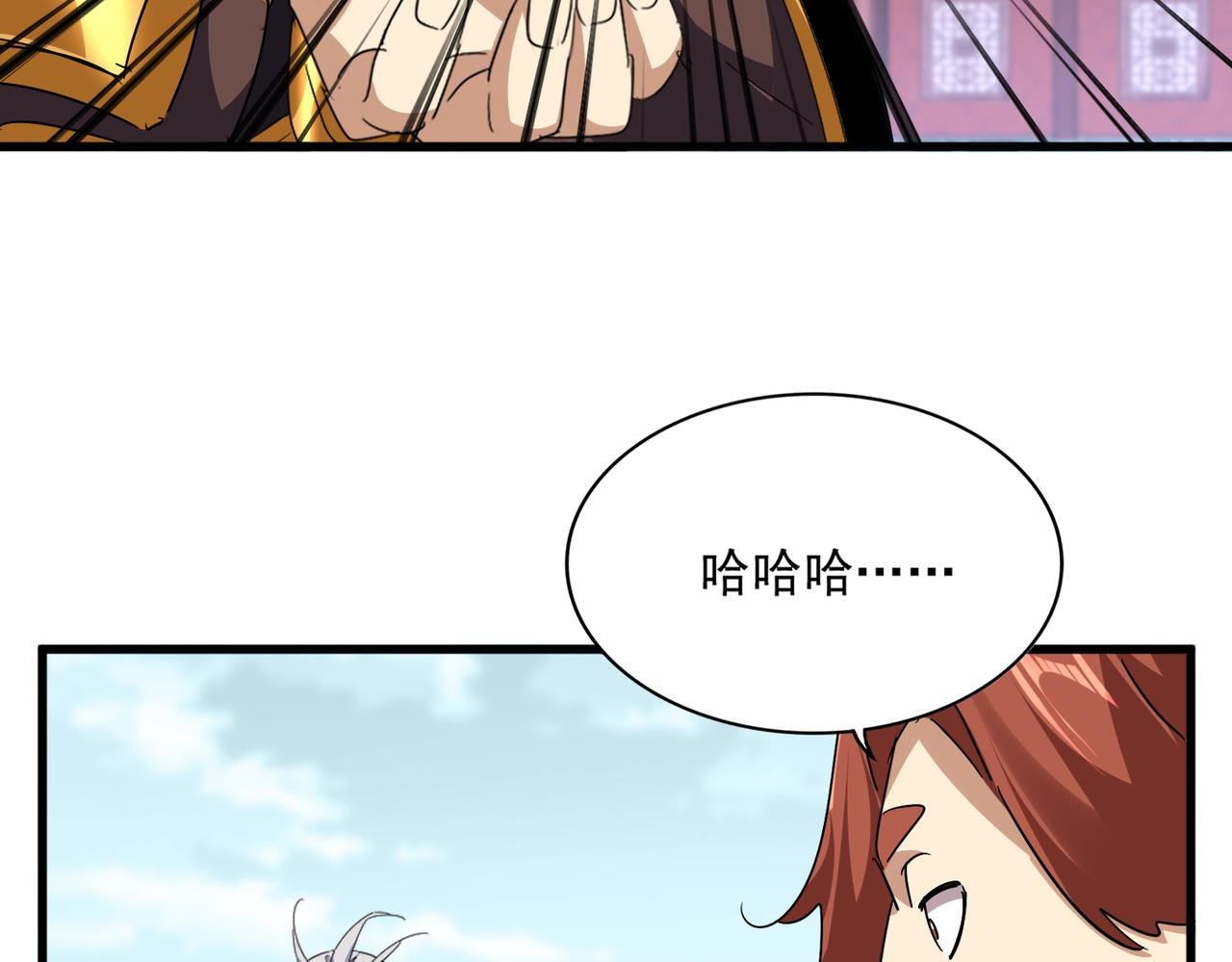第780话 陈桥兵变 第71页