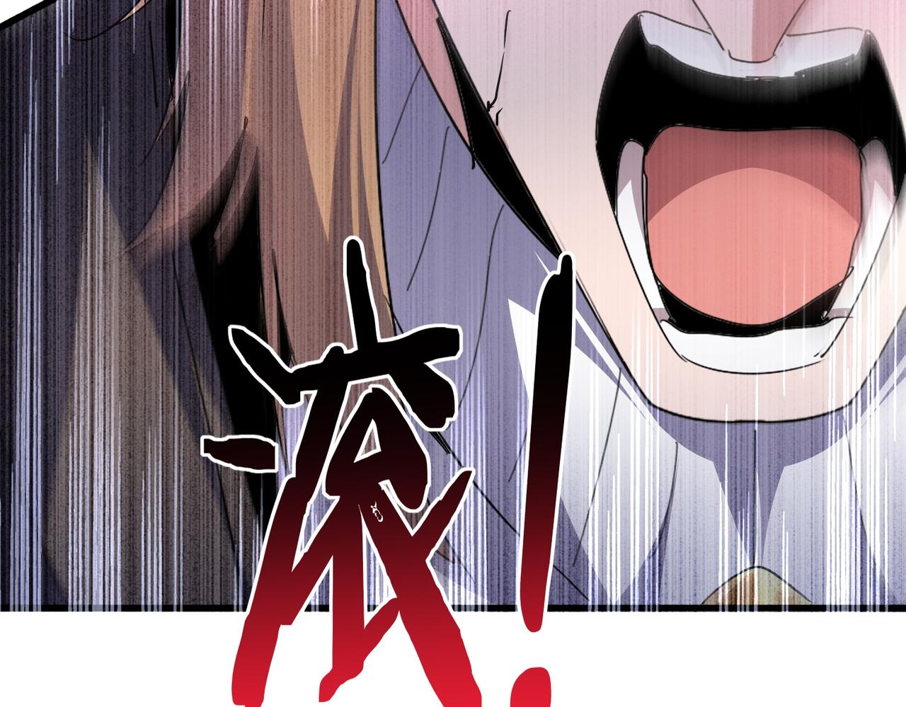 第780话 陈桥兵变 第87页