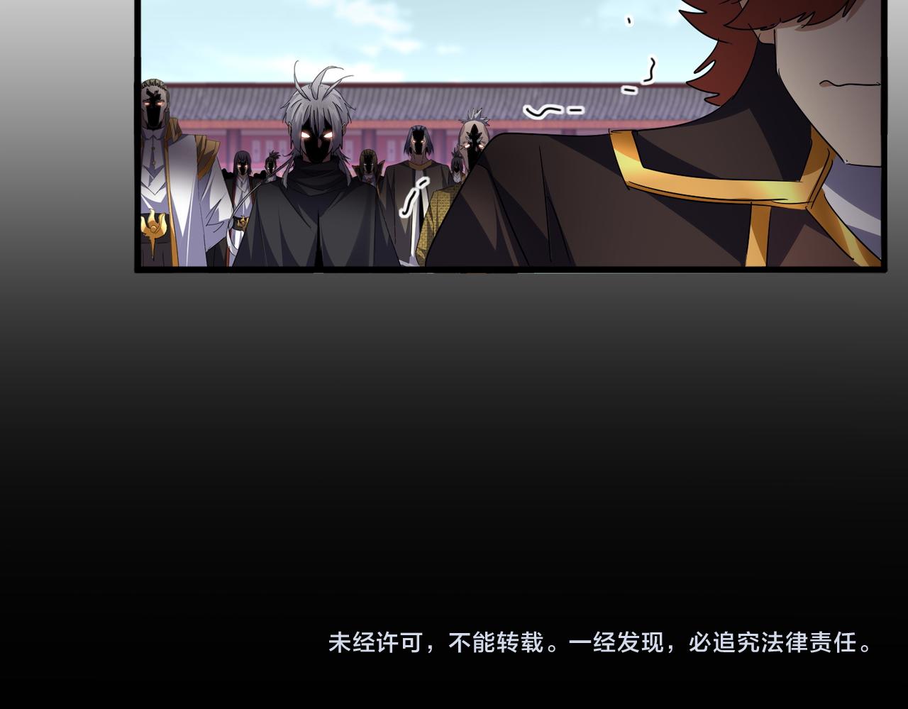 第780话 陈桥兵变 第93页