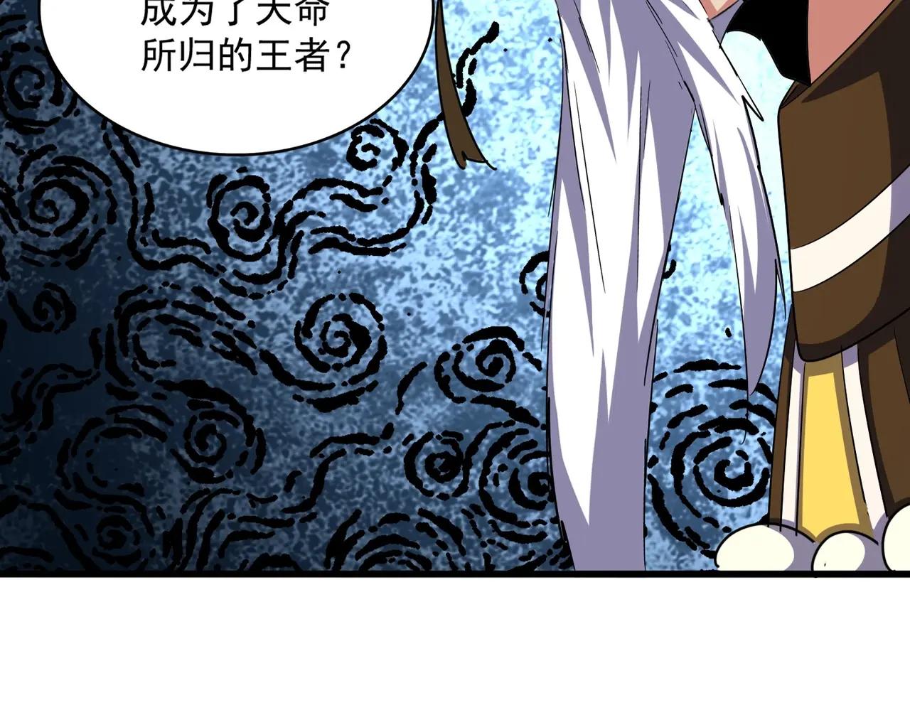 第373话 有一位高手前来认爹 第29页