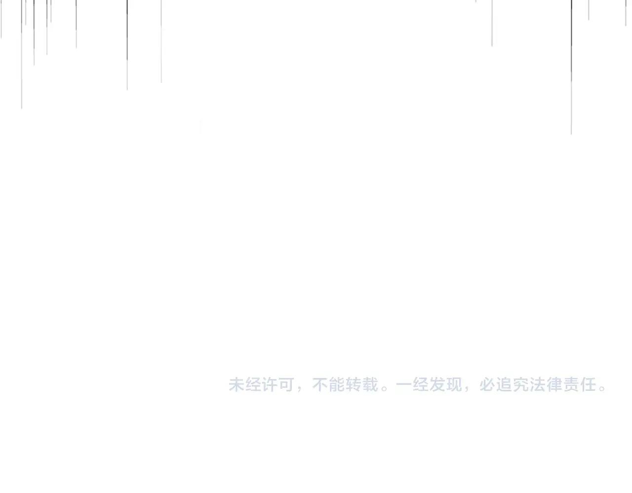 第373话 有一位高手前来认爹 第114页