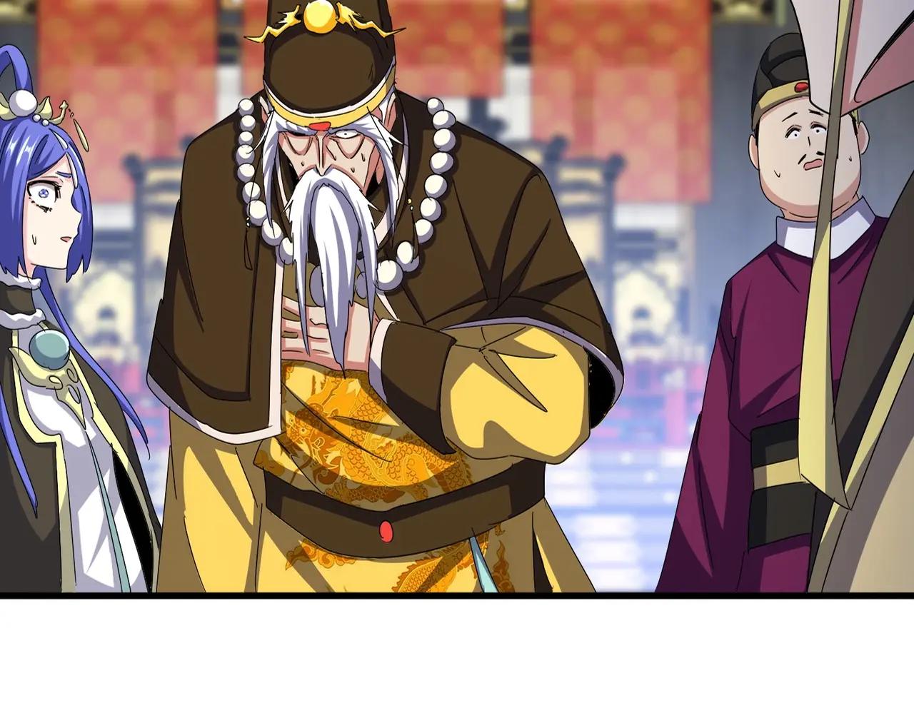 第529话 挡箭牌太子 第17页