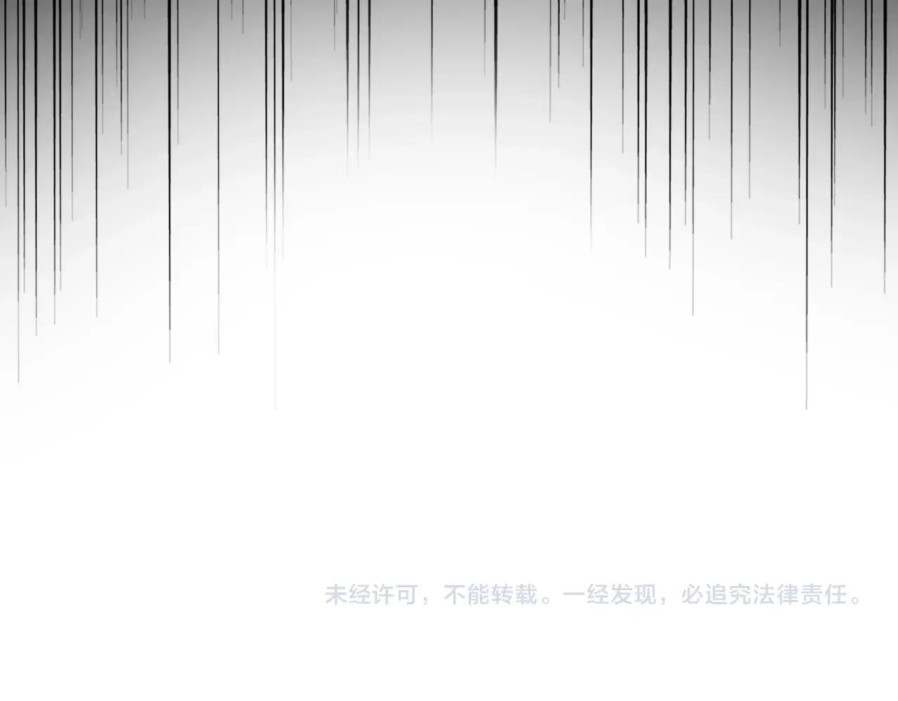 第529话 挡箭牌太子 第119页