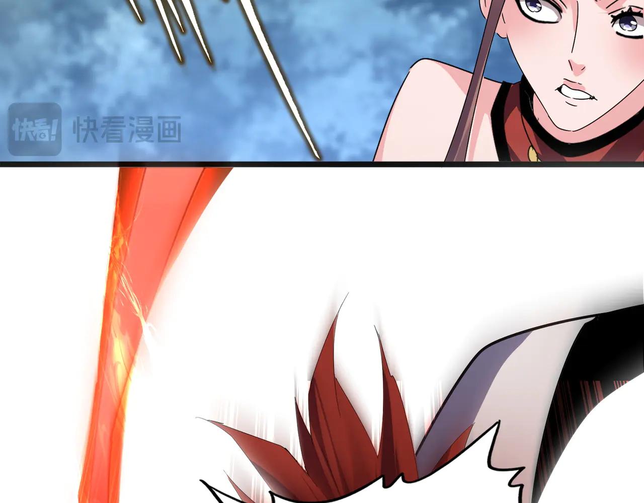 第611话 精/杂结仇 第2页