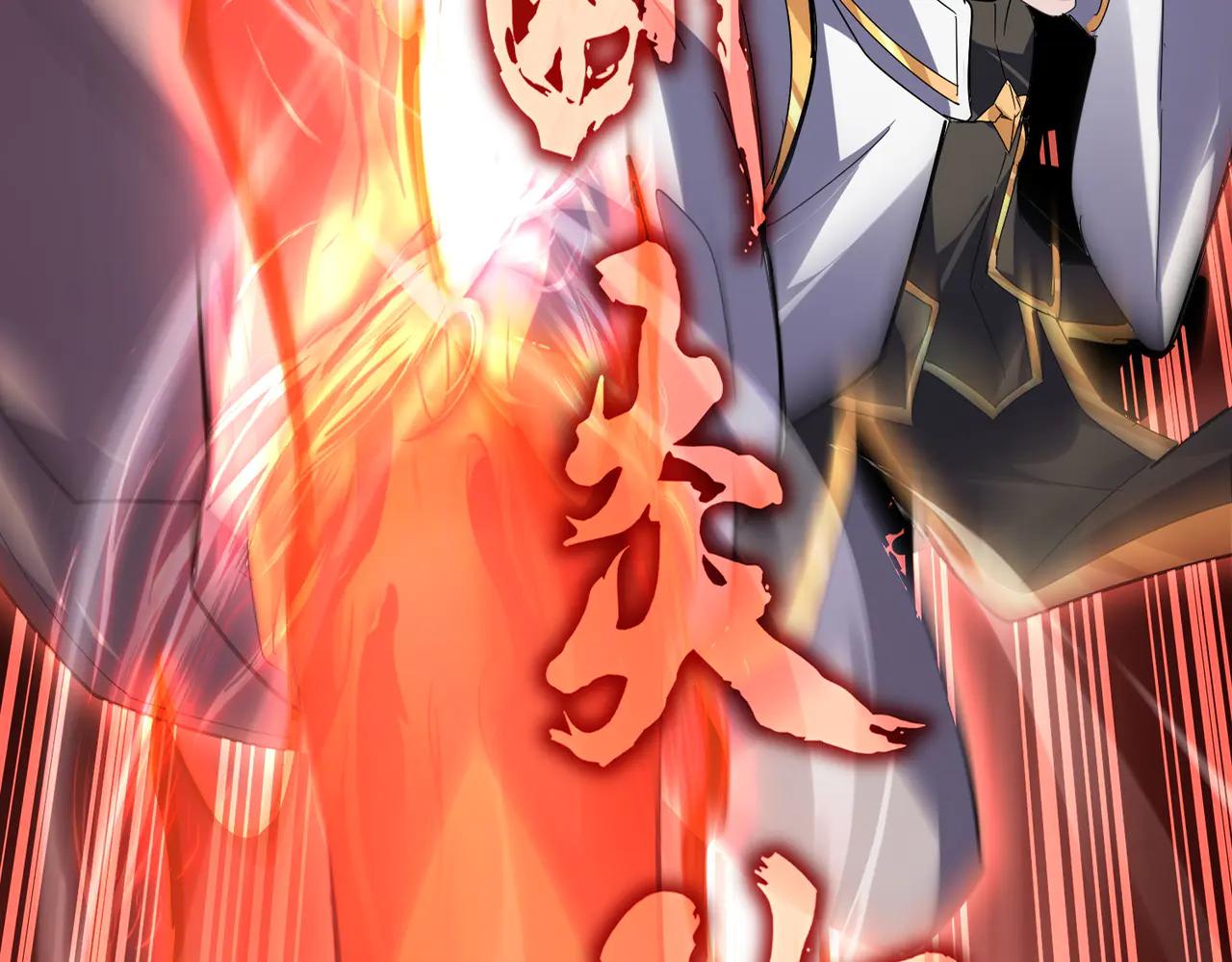 第611话 精/杂结仇 第4页