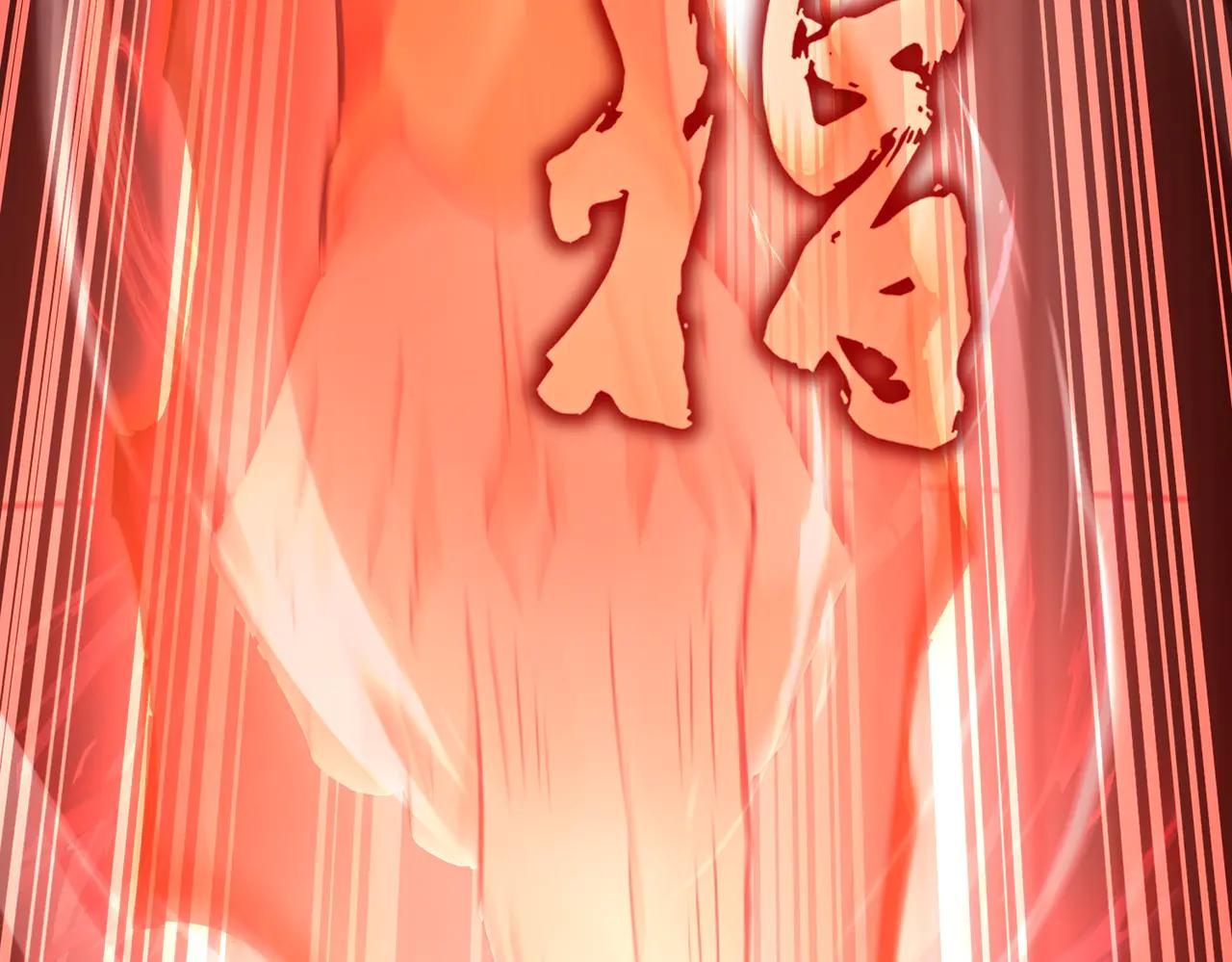 第611话 精/杂结仇 第5页
