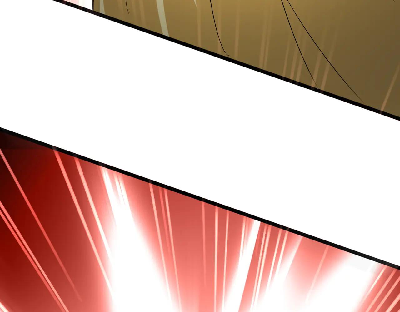 第611话 精/杂结仇 第8页