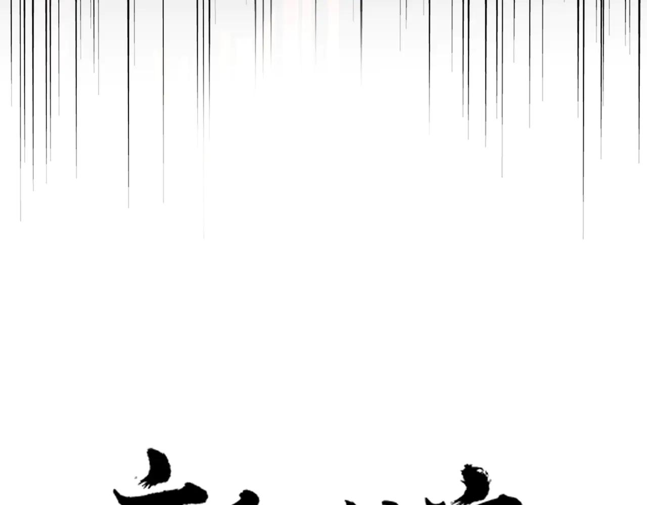第611话 精/杂结仇 第12页
