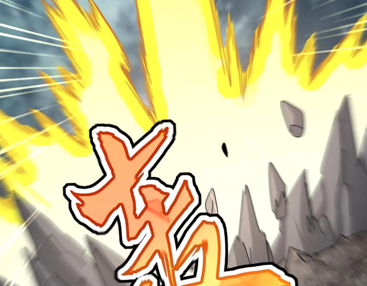 第611话 精/杂结仇 第20页