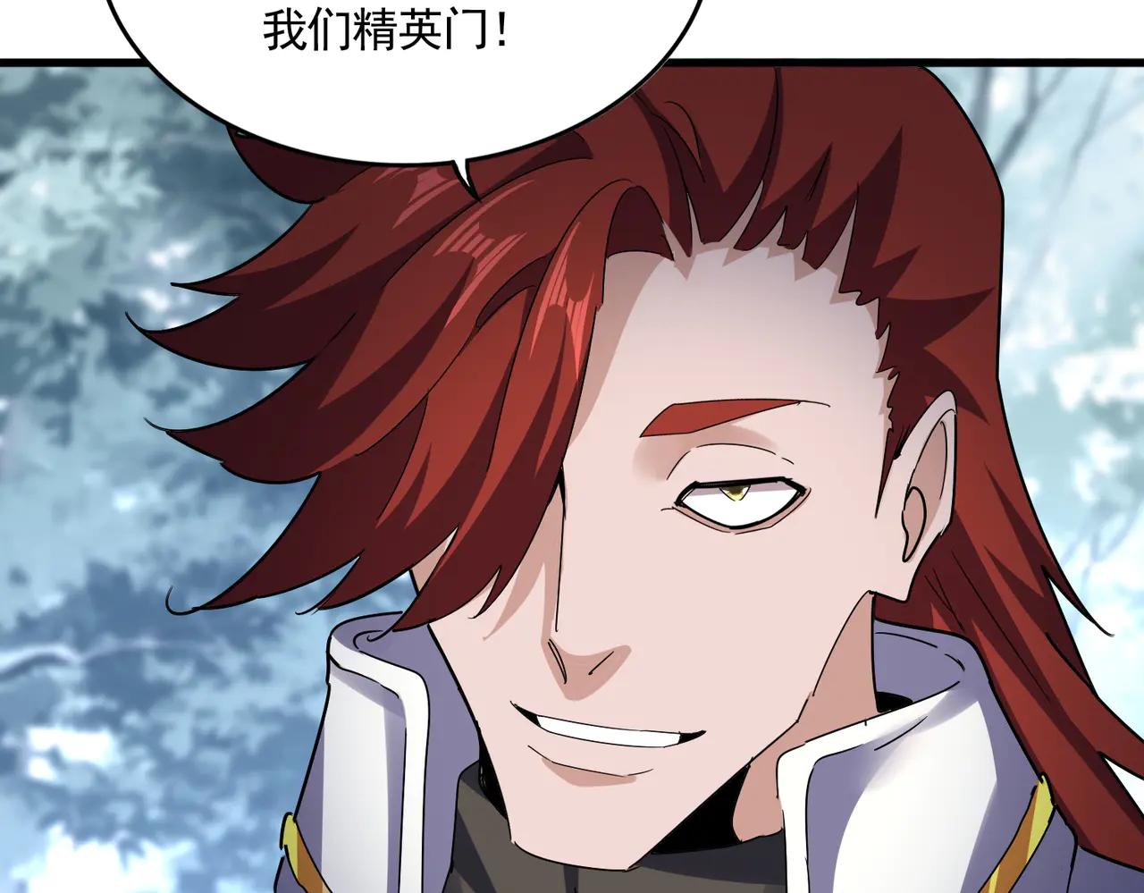 第611话 精/杂结仇 第47页