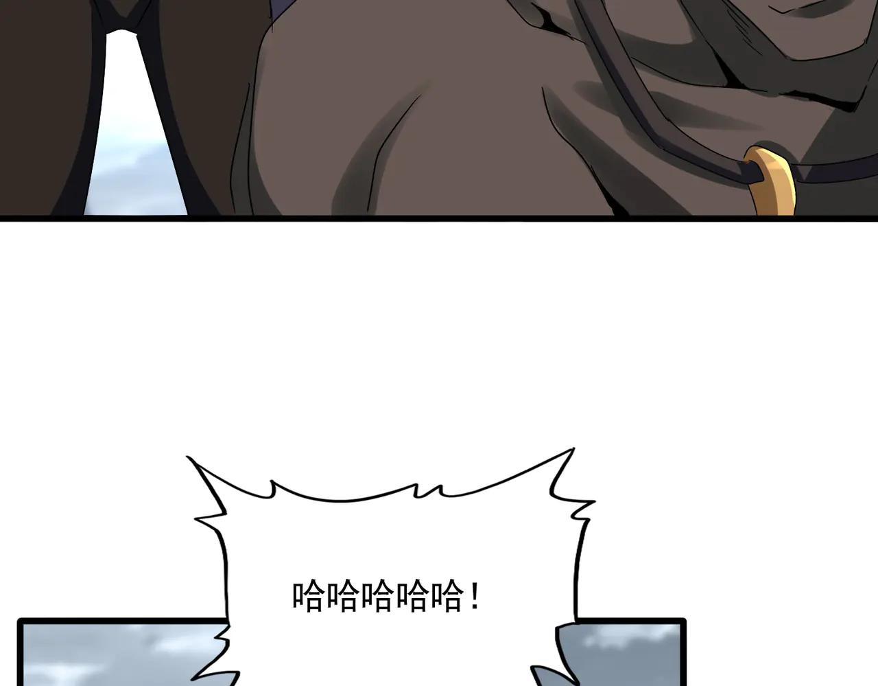 第611话 精/杂结仇 第50页