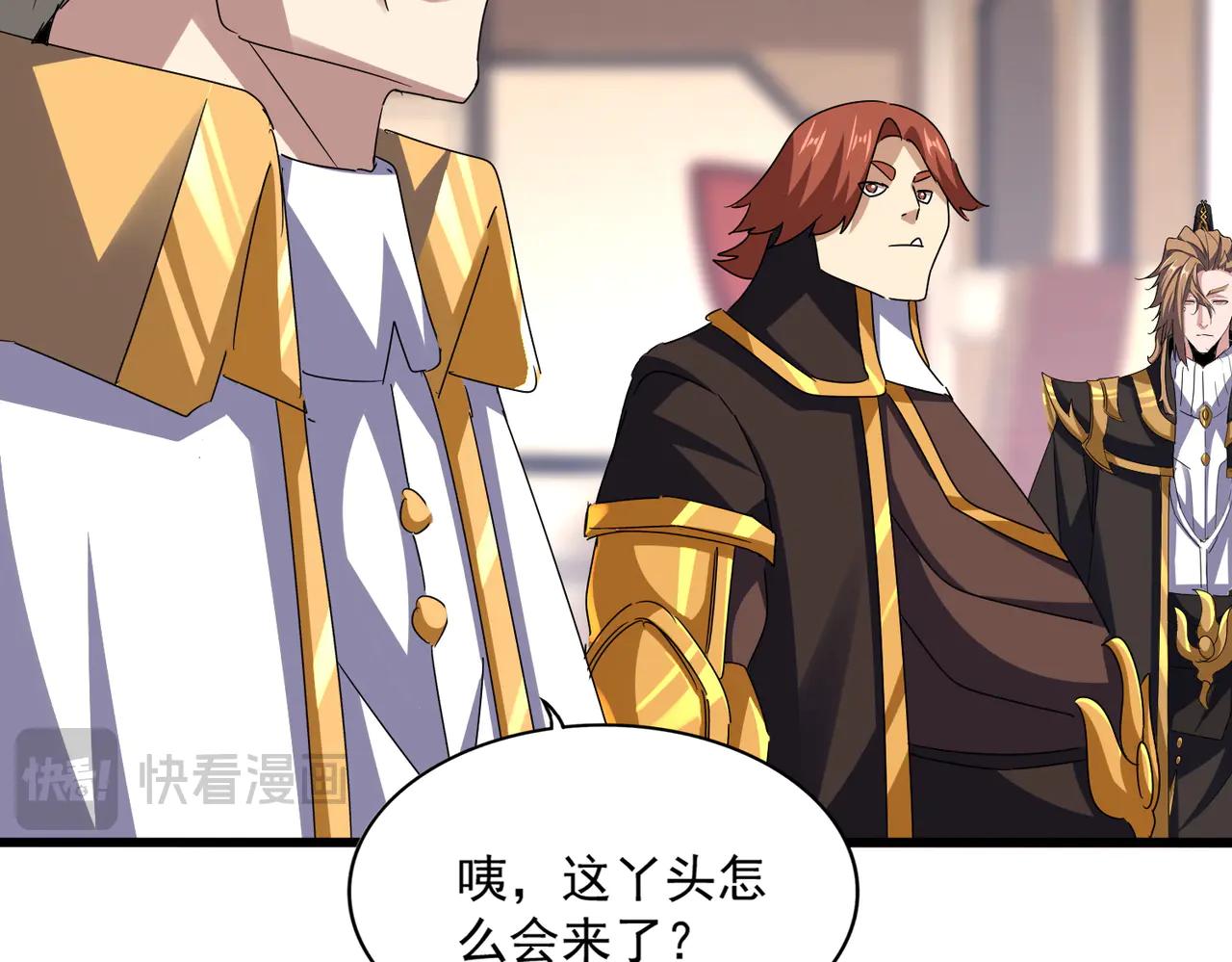 第611话 精/杂结仇 第92页
