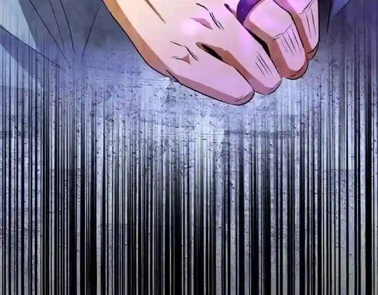 第143话 震怒的楚倾城 第7页