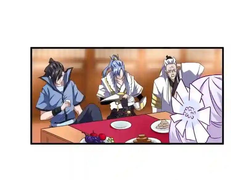 第143话 震怒的楚倾城 第24页