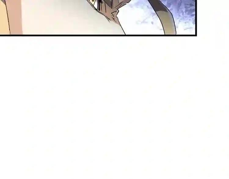 第143话 震怒的楚倾城 第34页