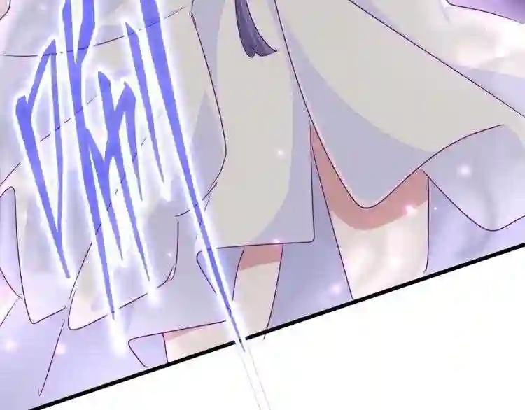 第143话 震怒的楚倾城 第60页