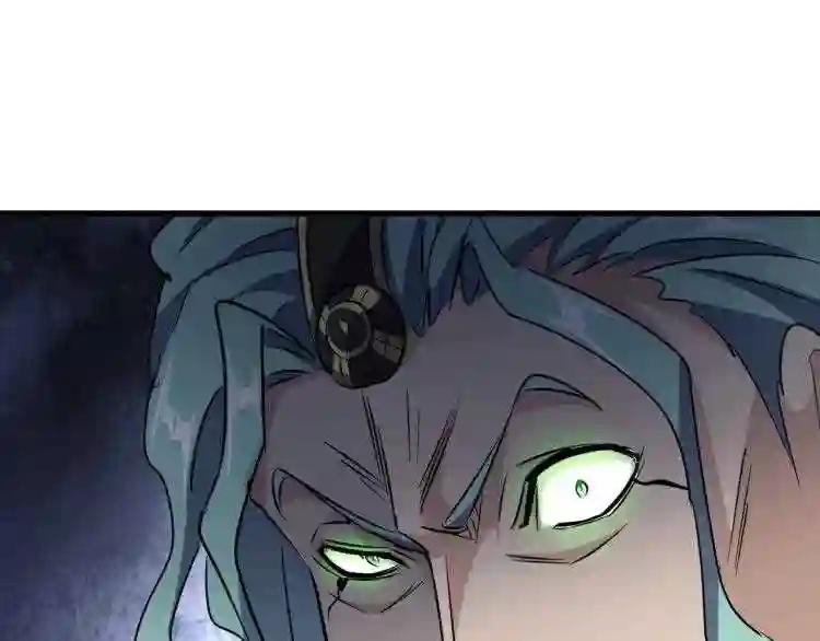 第143话 震怒的楚倾城 第72页