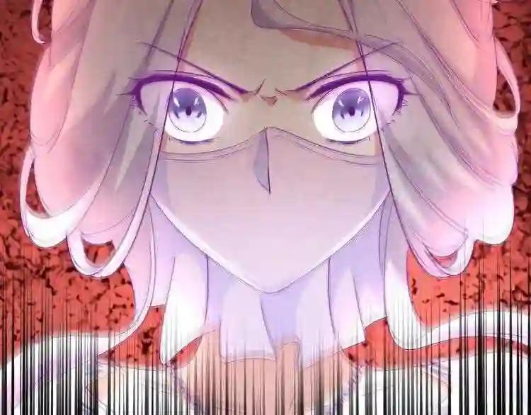 第143话 震怒的楚倾城 第110页
