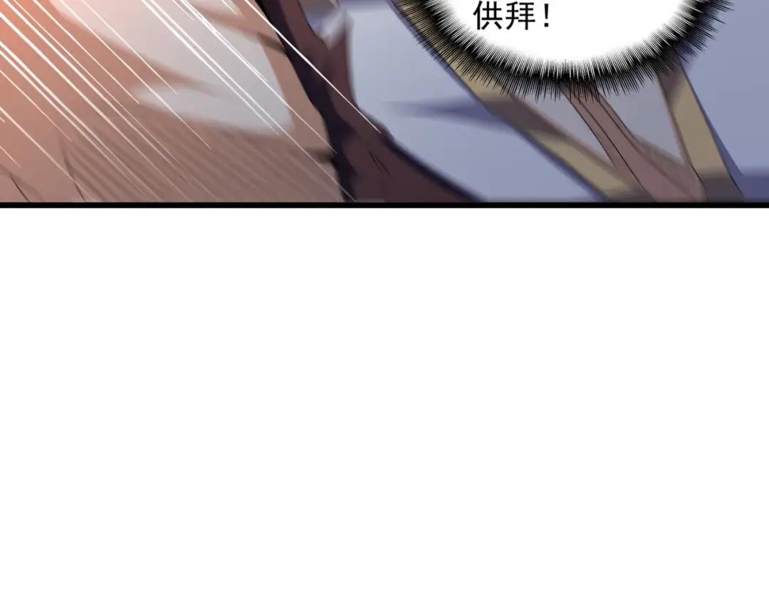 第359话 把耳朵捡起来！！！ 第18页