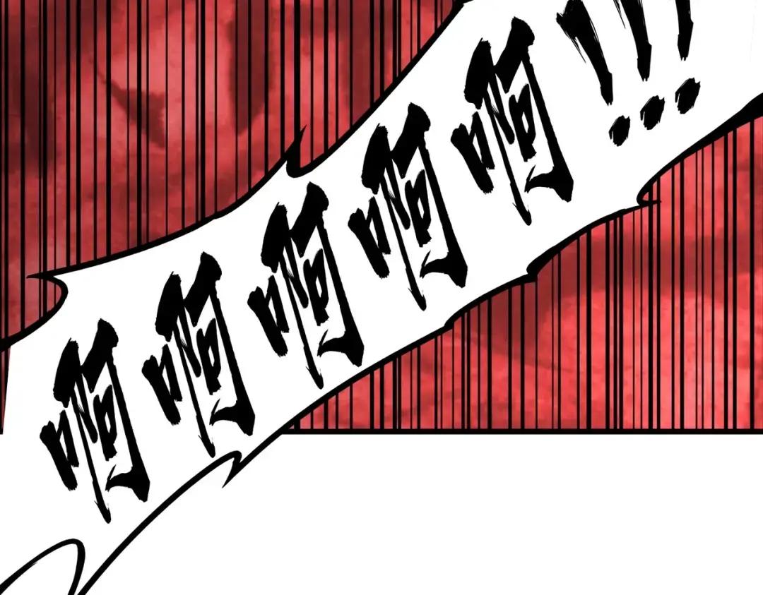 第359话 把耳朵捡起来！！！ 第53页