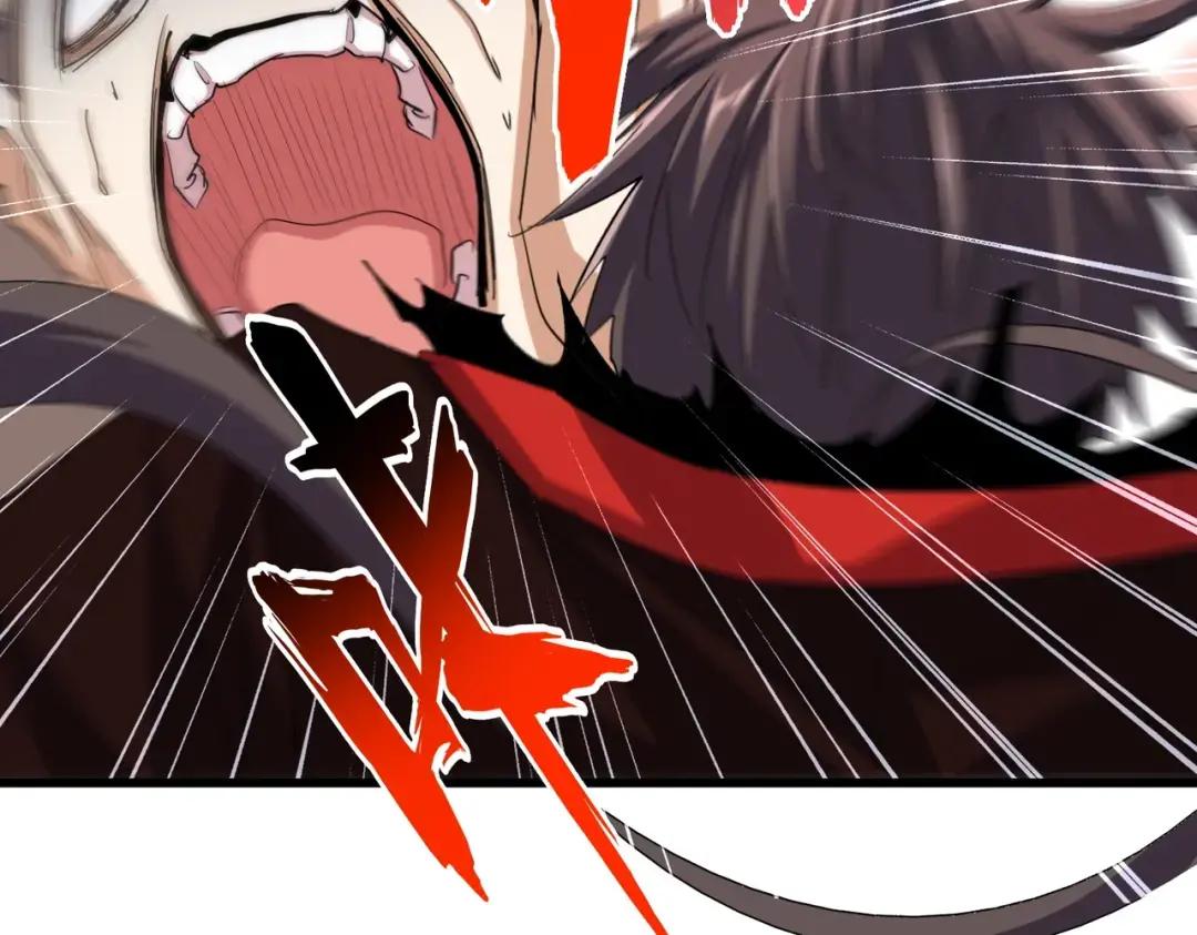 第359话 把耳朵捡起来！！！ 第83页
