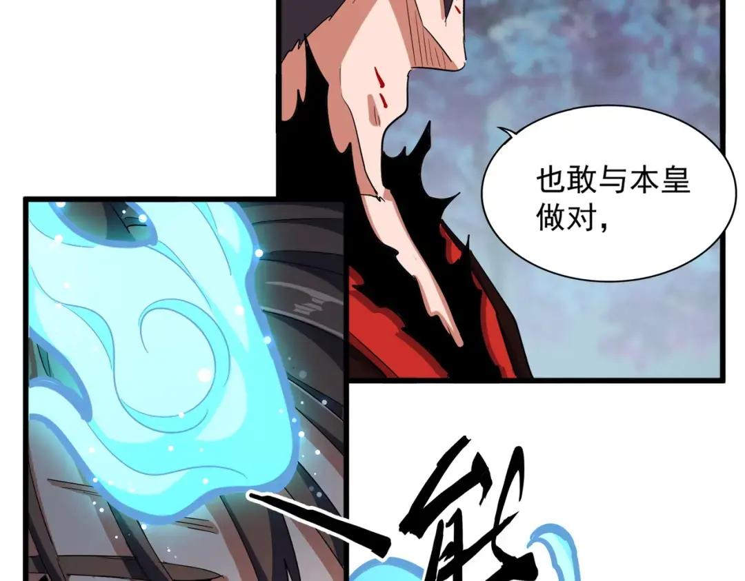第359话 把耳朵捡起来！！！ 第129页