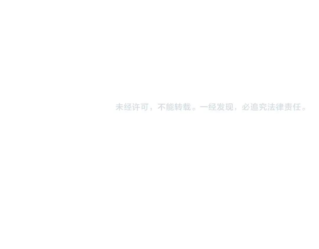 第359话 把耳朵捡起来！！！ 第149页