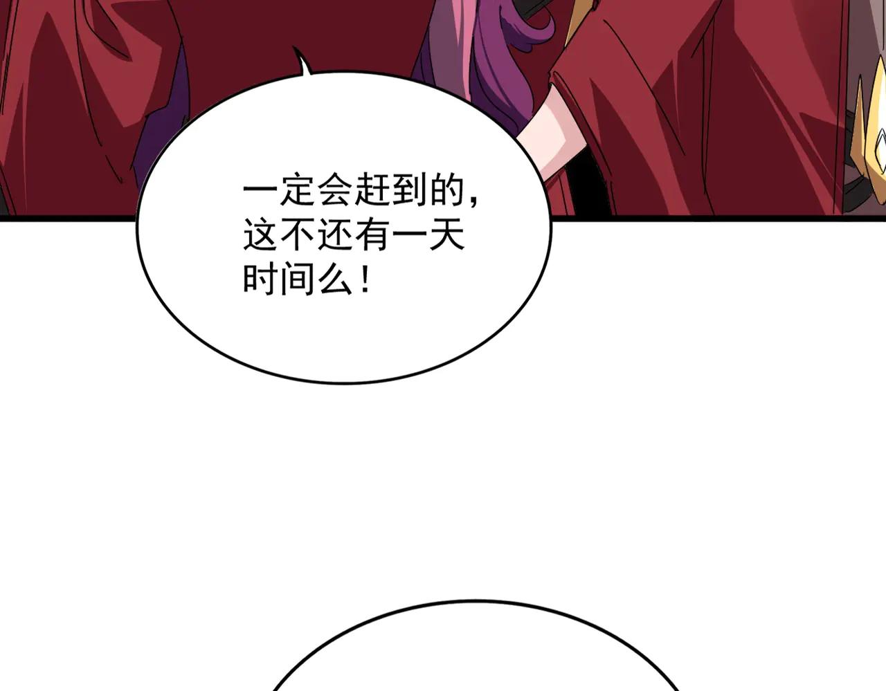 第652话 传说中的那个人 第49页